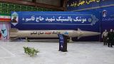Военный эксперт назвал особенность иранской ракеты, из-за которой США трудно ее сбить