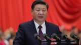 Компартия Китая объявила об усилении борьбы с коррупцией и групповыми интересами