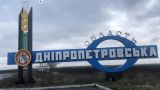 Киев принудительно эвакуирует детей из Днепропетровской и Запорожской областей