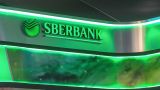 Сбербанк и ВТБ повысили ставки по рублевым вкладам