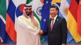 Китай оценил роль Саудовской Аравии в установлении мира в Йемене