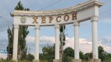 Херсонская область больше не находится в юрисдикции Украины — Стремоусов