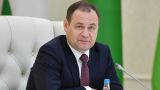 Премьер-министр Белоруссии: О восстановлении Украины говорить рано