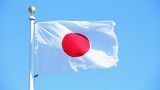 МИД Японии заявил, что Токио присоединился к потолку цен на нефтепродукты из России