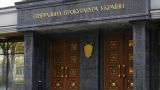 Киев заявил о допросе депутатов Госдумы по делу о госизмене Януковича