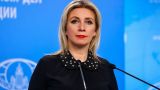 Захарова: Диалог Сербии и Косова под эгидой ЕС повторит судьбу «нормандского формата»