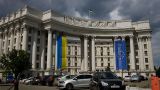 МИД Украины назвал дискриминационным закон России о гражданстве