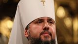 Епифаний объявил «новую церковь» Украины независимой от Константинополя