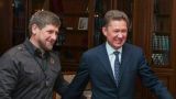 «Газовая амнистия» в Чечне создает опасный прецедент для Кавказа