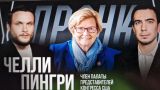 Мы не дадим Трампу заключить мир между Россией и Украиной — конгрессвумен США