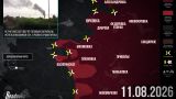 ВС России осталось около 5 км до Краматорска — сводка