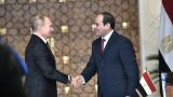 Путин и Сиси обсудили возобновление авиасообщения между Россией и Египтом