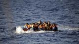 На итальянском берегу готовы высадиться 235 тысяч мигрантов из Ливии