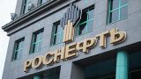 В Москве эвакуированы сотрудники центрального офиса «Роснефти»