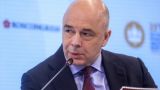 На ПМЭФ Силуанов сообщил о новой схеме погашения валютного госдолга Россией