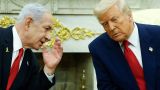 Израиль готовит «ограниченную атаку» на Иран: Трамп возражает, Нетаньяху настаивает