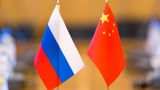 Москва и Пекин переходят на расчеты за энергоресурсы в национальных валютах — Новак