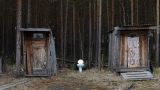 Еврокомиссия может наказать Литву за медленную ликвидацию уличных туалетов
