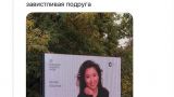 В Казахстане затравили бизнес-леди за то, что она называет уницы по-советски