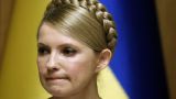Киевский эксперт: Тимошенко растеряла свой рейтинг из-за национализма