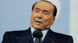 Сильвио Берлускони скончался в Милане на 87-м году жизни