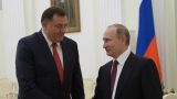 Путин встретился с Додиком в Сочи и пожелал ему успехов на выборах