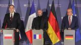 Польша, Франция и Германия подтвердили намерение продолжать военную помощь Киеву