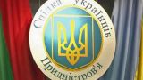 Кишинев согласовывает Киеву только выездные консульские услуги в Приднестровье