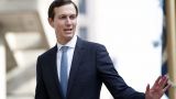 Парламент Сербии одобрил спорный проект, реализуемый зятем Дональда Трампа