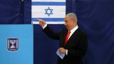 Партийные выборы в Израиле определили список партии «Ликуд»