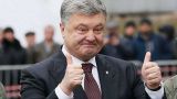 Порошенко намерен принять участие в выборах на Украине