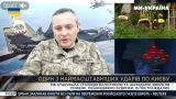 ПВО Patriot не справляется с российской баллистикой — Игнат