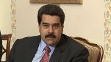 Мадуро: На встрече страны-производители обсудят заморозку добычи нефти до июня