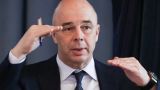 Силуанов: Недружественным странам будем оплачивать долги в рублях