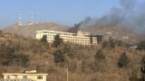 Атака боевиков на отель в Кабуле отражена, нападавшие ликвидированы