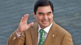 На широкой «демократической» основе: Туркменистан готовится к выборам президента