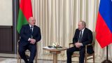 Лукашенко и Путин высказались о процессе интеграции