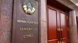 Минск высказал Евросоюзу претензии в связи с действиями Украины