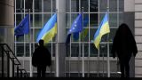 В Германии подсчитали, во сколько ЕС обойдётся вступление Украины