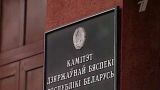 В Польше судят «агента КГБ Белоруссии»