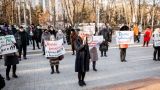«Долой Майю Санду»: в Молдавии протестует оппозиция и адвокаты