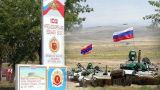 Объединëнную группировку войск Армении и России возглавил новый командующий