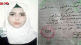 Сирийская оппозиция похитила 15-летнюю девушку