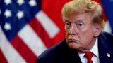 Трамп: Конфликт с Ираном может закончиться до выборов в Конгресс США
