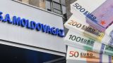 Молдавия «по техническим причинам» снова срывает аудит долгов «Газпрому»