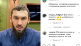 Родных уничтоженных в Чечне ингушских братьев ждут на «разборки» в Грозном