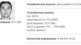Сына режиссера «Моей прекрасной няни» объявили в розыск как лидера РДК*