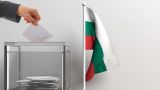 В Болгарии пройдут выборы в парламент