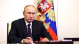 Путин заявил о создании санитарного щита, чтобы уберечь Россию от биологических угроз