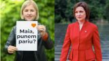 Влах предложила Санду пари: Если через год Молдавия не в ЕС — отставка и роспуск ПДС